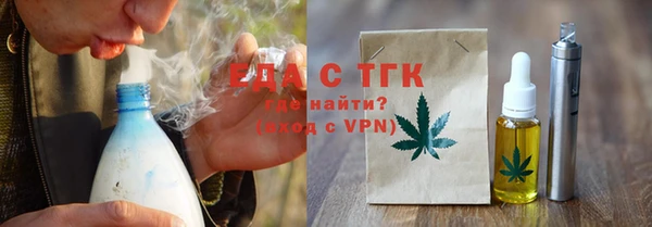 таблы Балахна