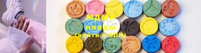 MDMA crystal  купить наркоту  блэк спрут   Первоуральск 